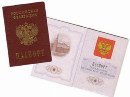 Документация ипотеки