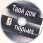 Из-за кредита можно сесть в тюрьму